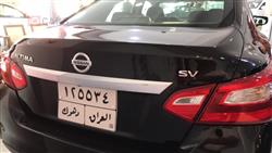 نیسان ئەلتیما